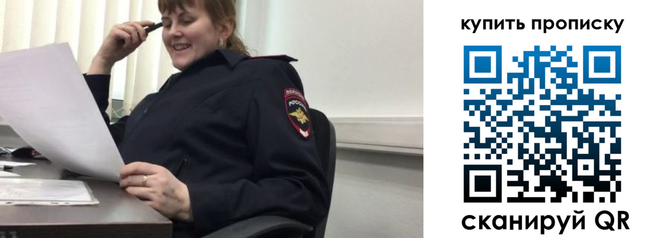 миграционный учет в Лабытнанги