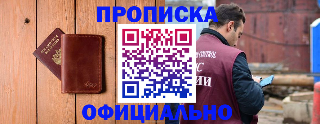 регистрация для школы в Лабытнанги